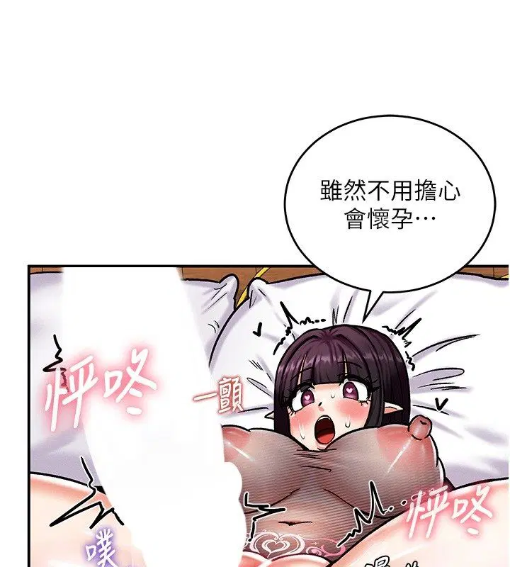 第6話