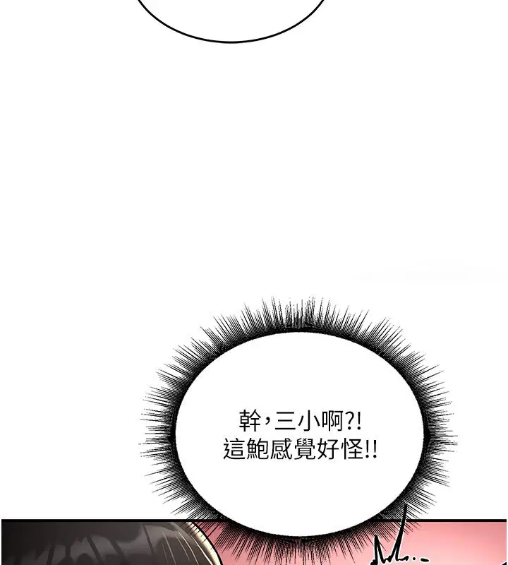第6話