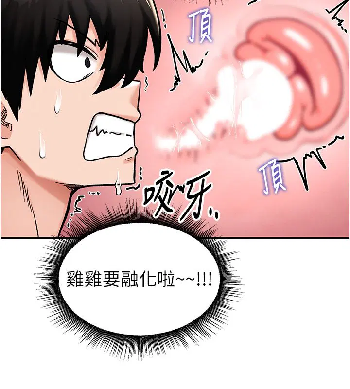 第6話