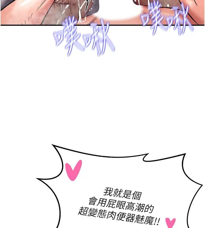 第7話