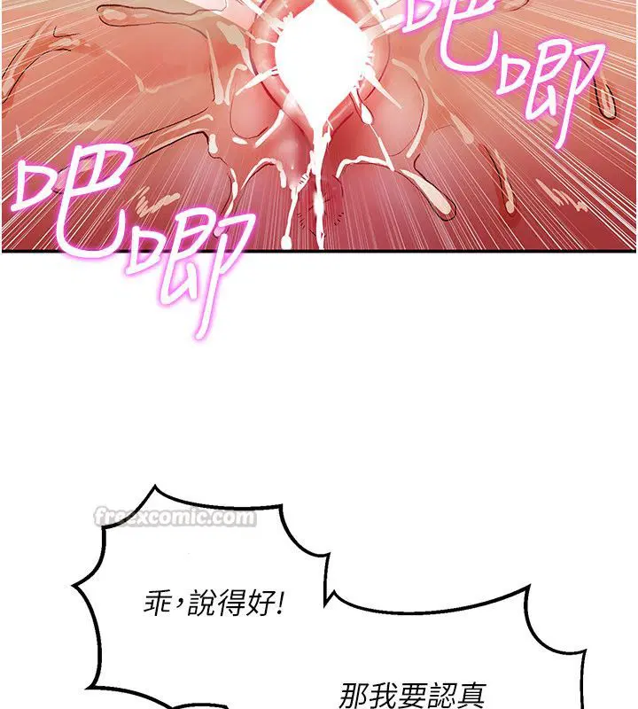 第7話