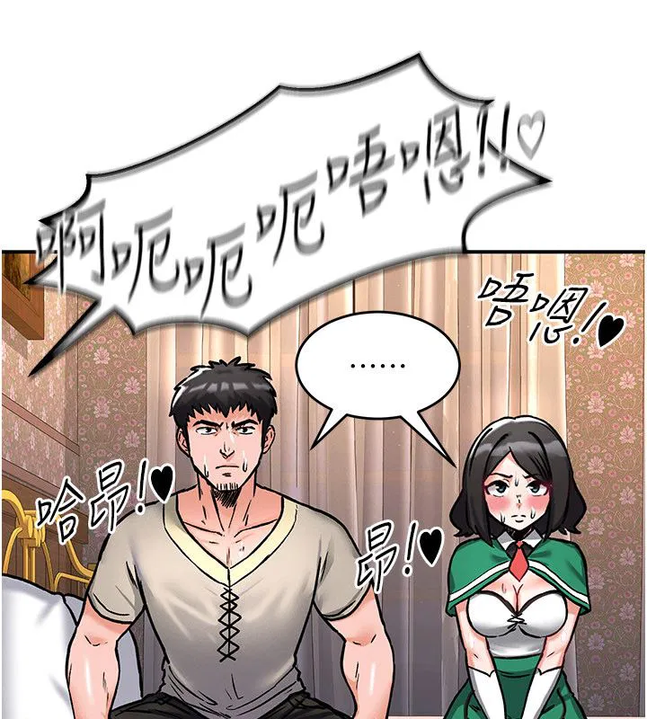 第7話