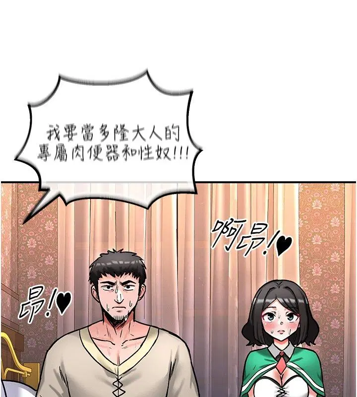第7話