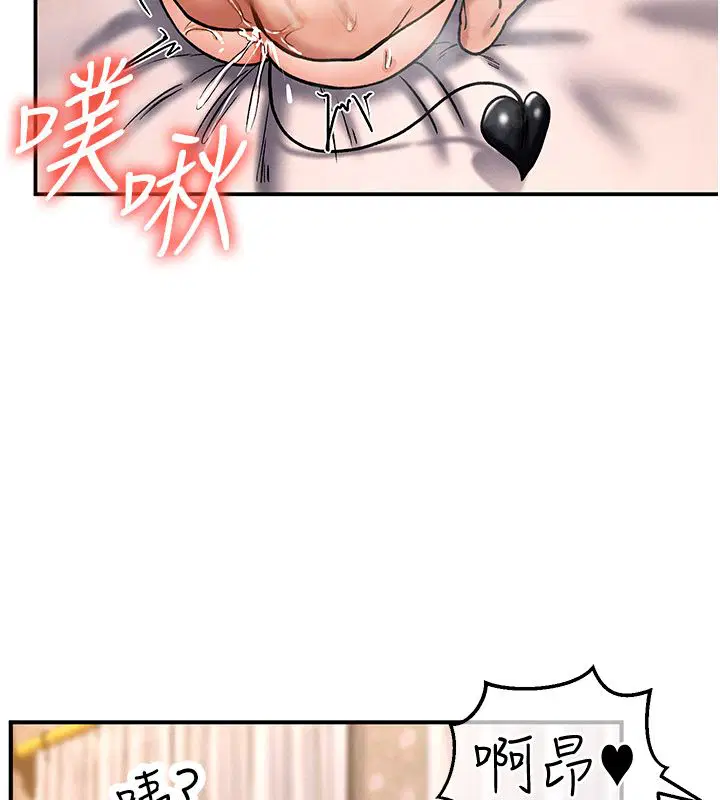 第7話