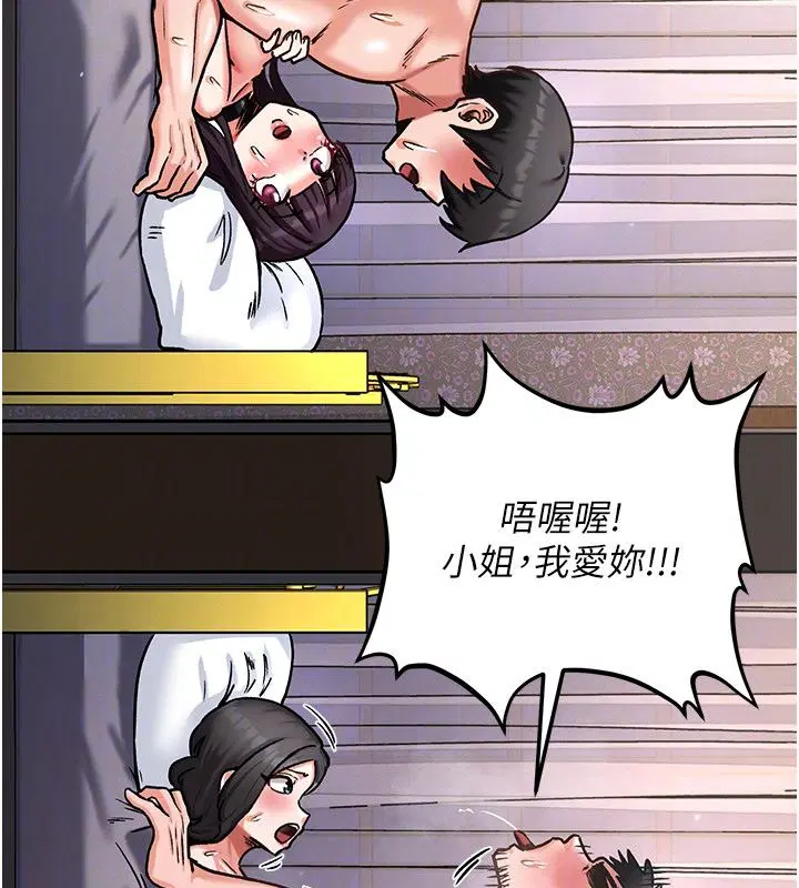 第7話