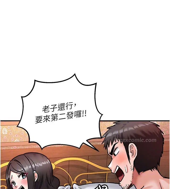 第7話