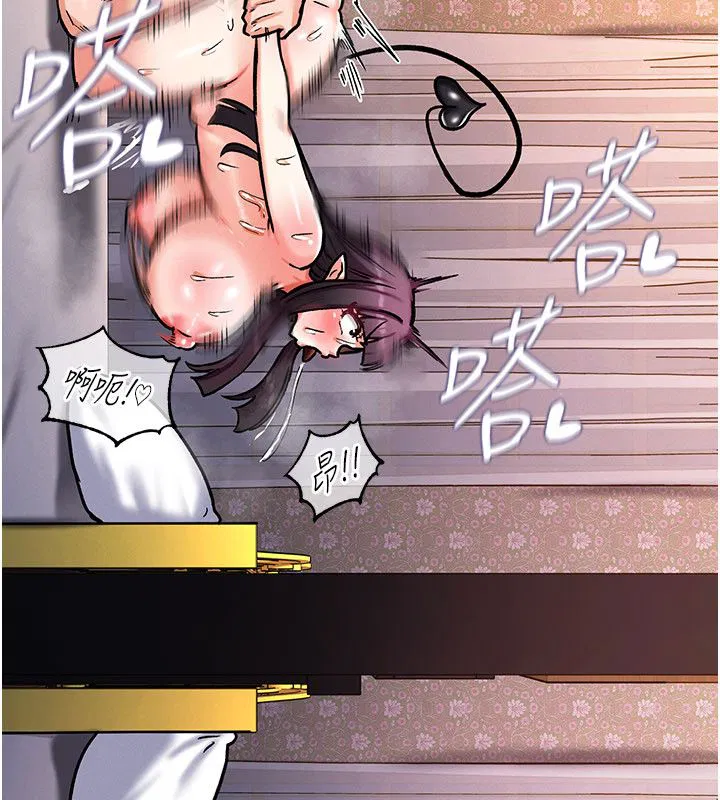 第7話