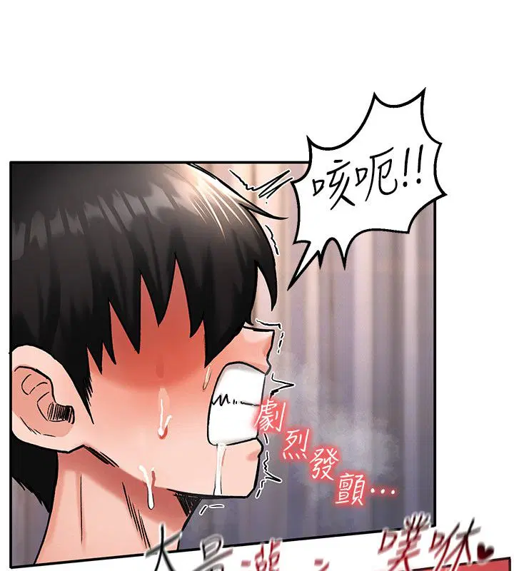 第7話