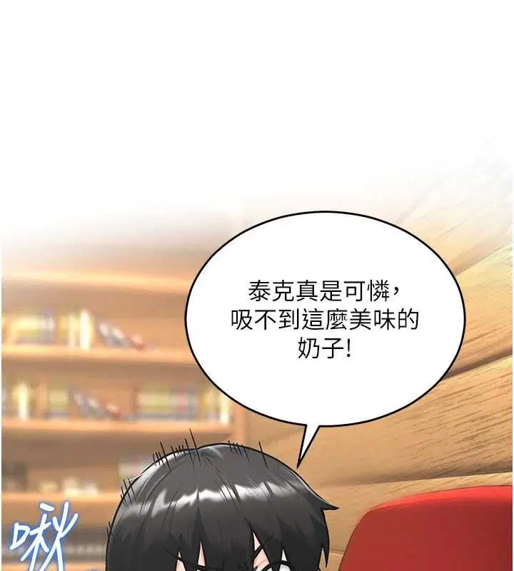 第2話