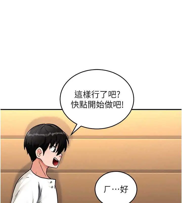 第2話