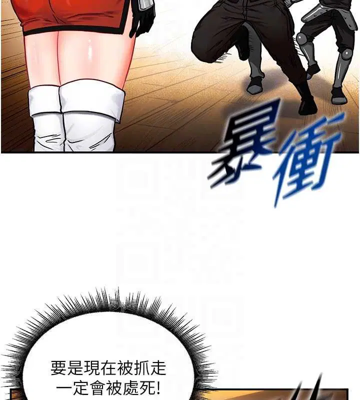 第2話