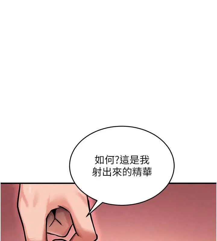 第3話-子宮貫穿交配術