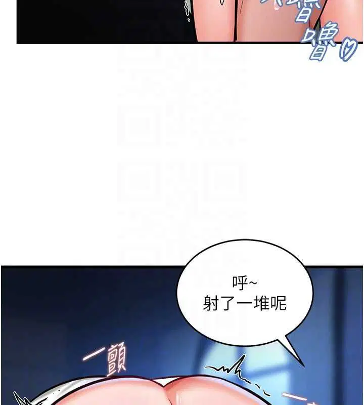 第3話-子宮貫穿交配術