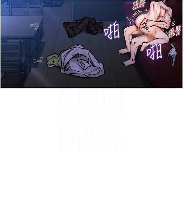 第3話-子宮貫穿交配術