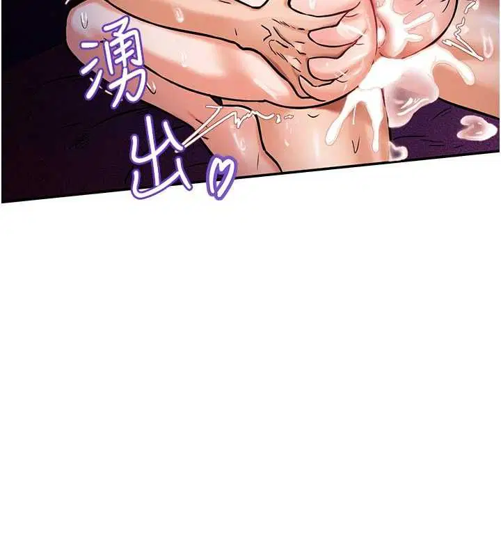 第3話-子宮貫穿交配術