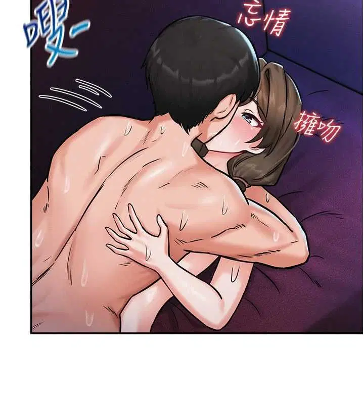 第3話-子宮貫穿交配術