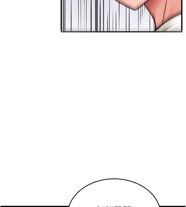 第3話-子宮貫穿交配術