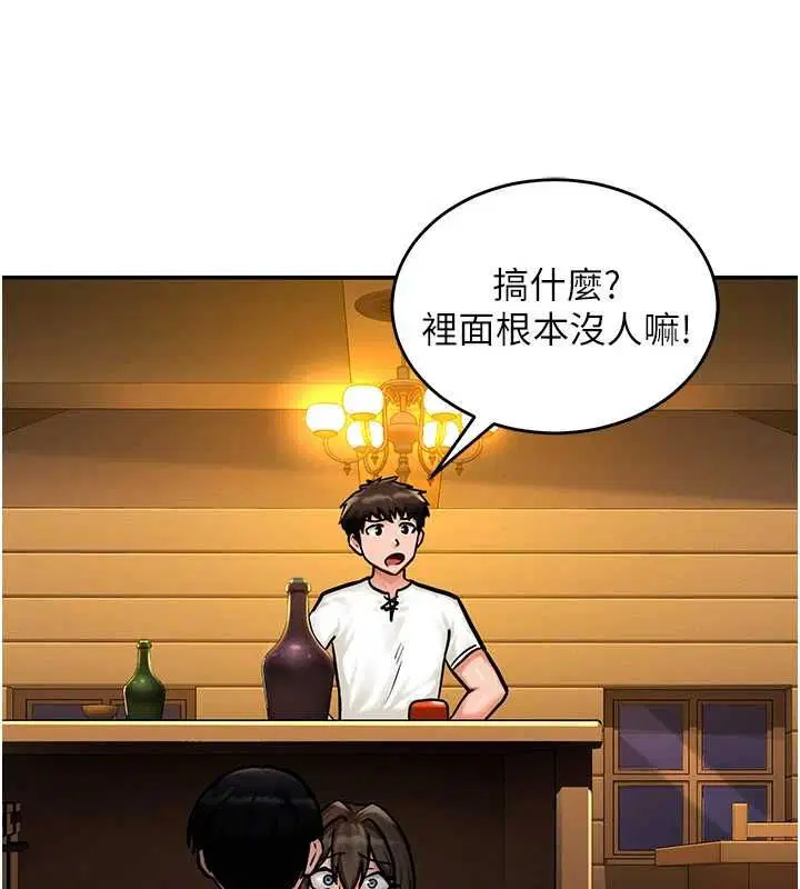 第3話-子宮貫穿交配術