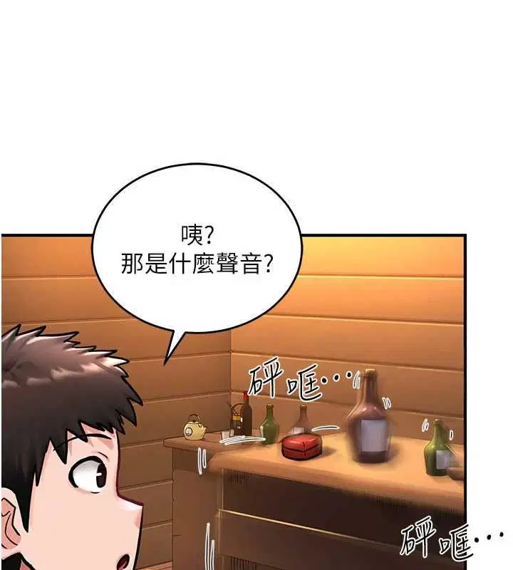 第3話-子宮貫穿交配術