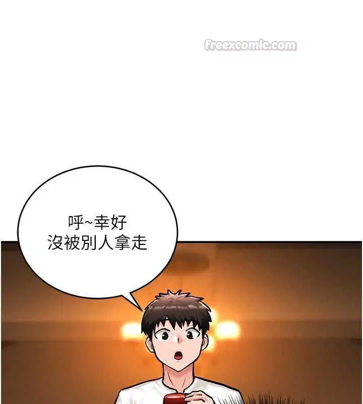 第3話-子宮貫穿交配術