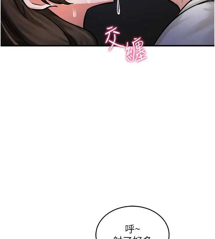 第3話-子宮貫穿交配術