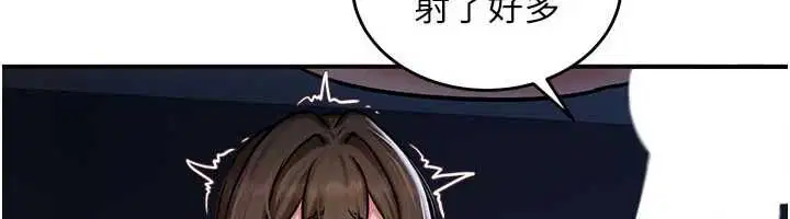 第3話-子宮貫穿交配術