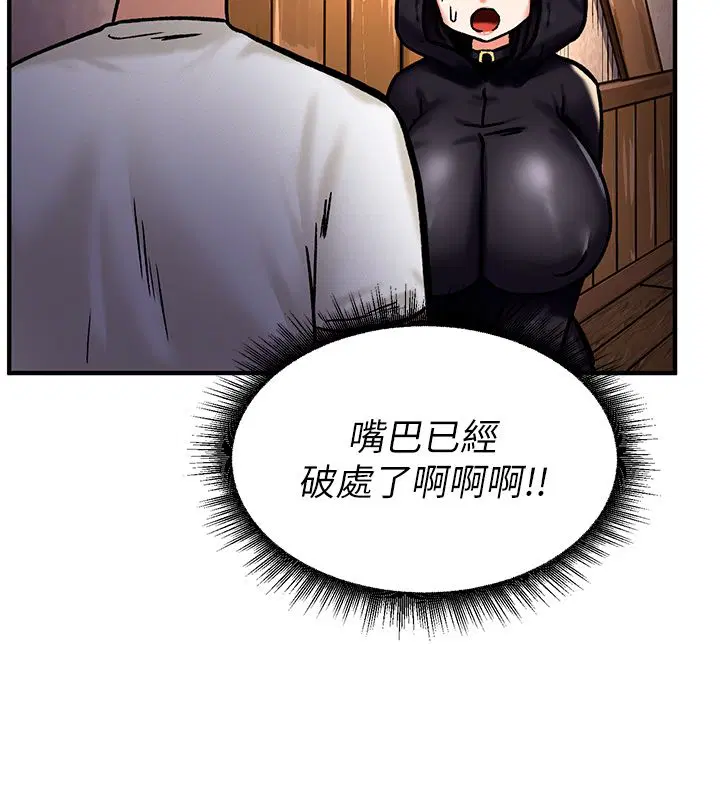 第5話
