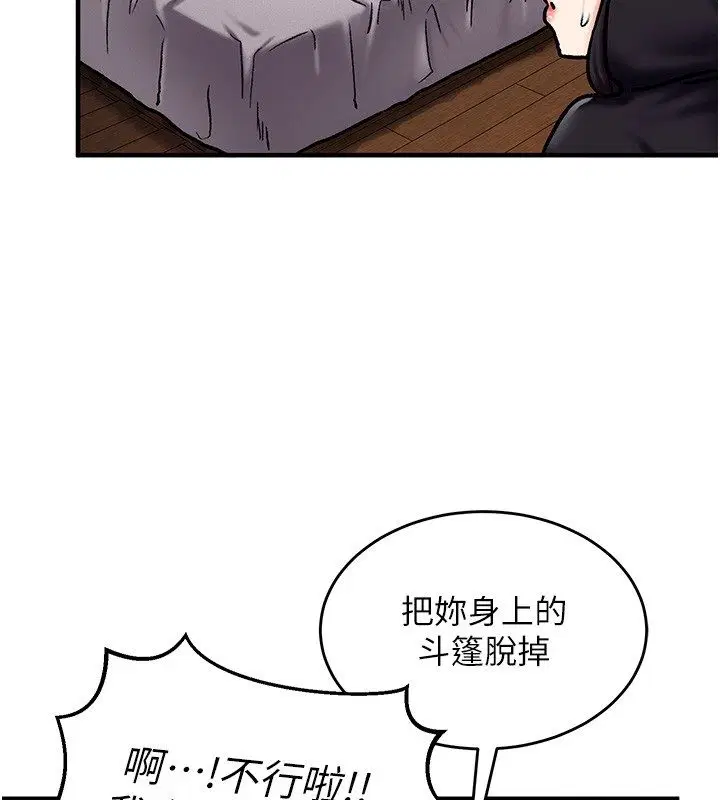 第5話