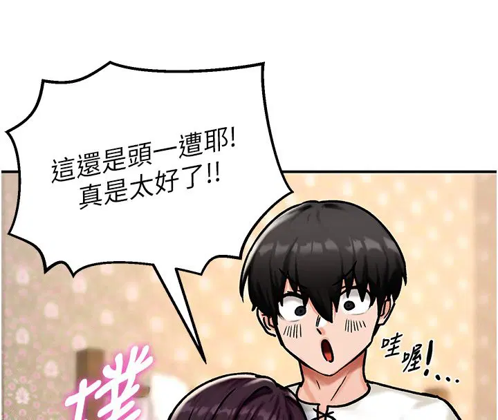 第5話