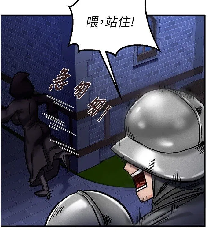 第5話