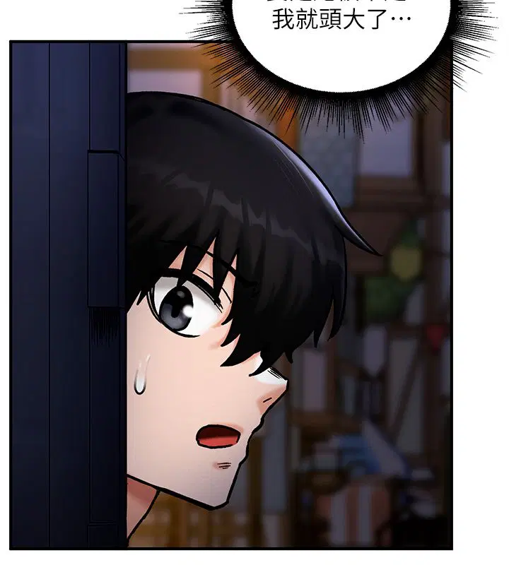 第5話