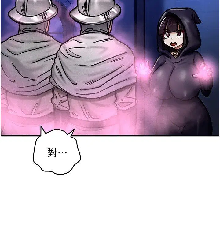 第5話