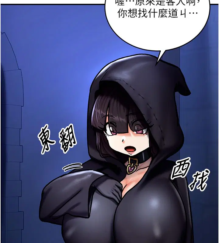 第5話