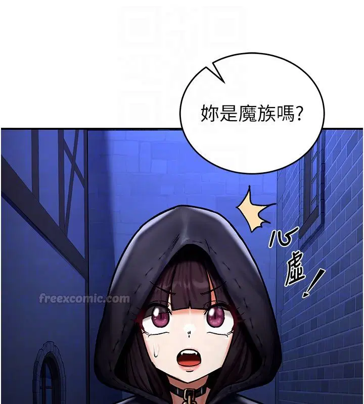 第5話