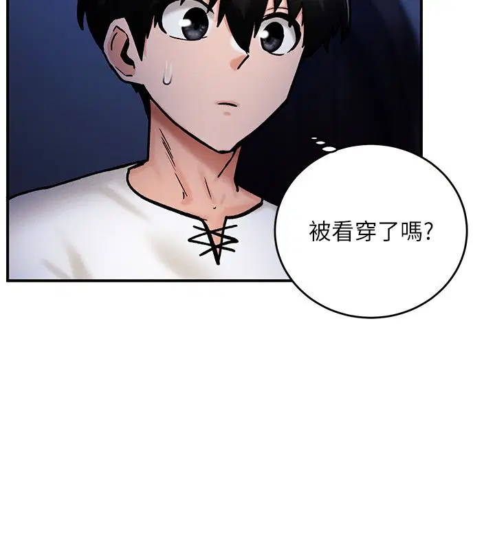 第5話