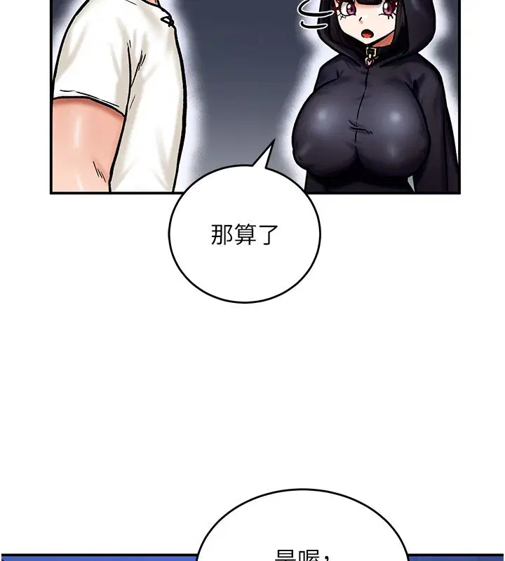 第5話