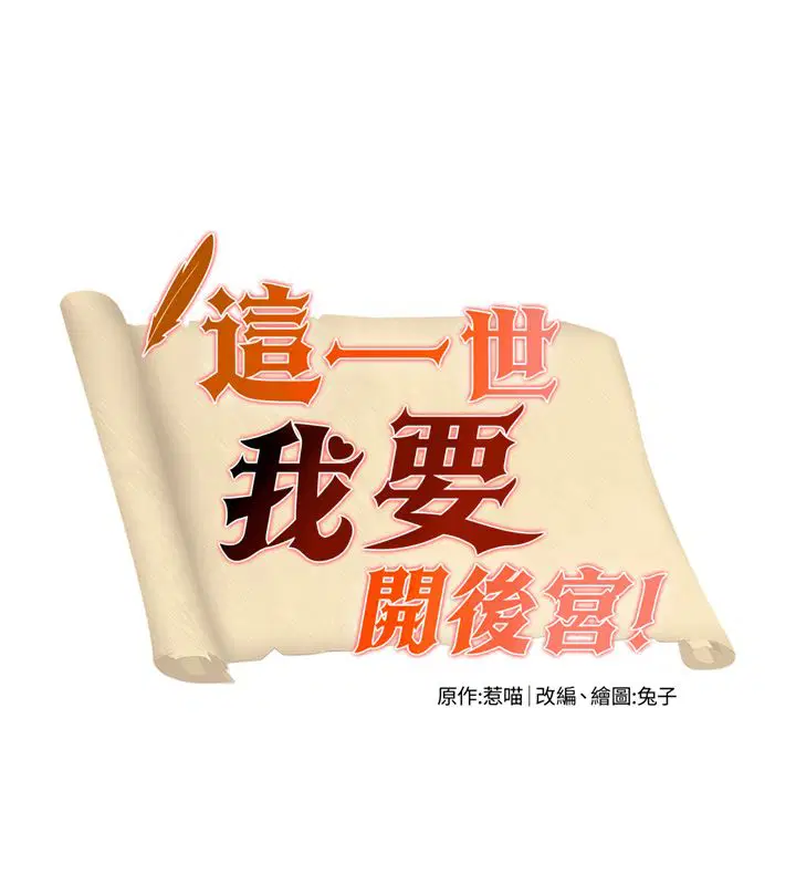 第5話-超變態飢渴發情魅魔