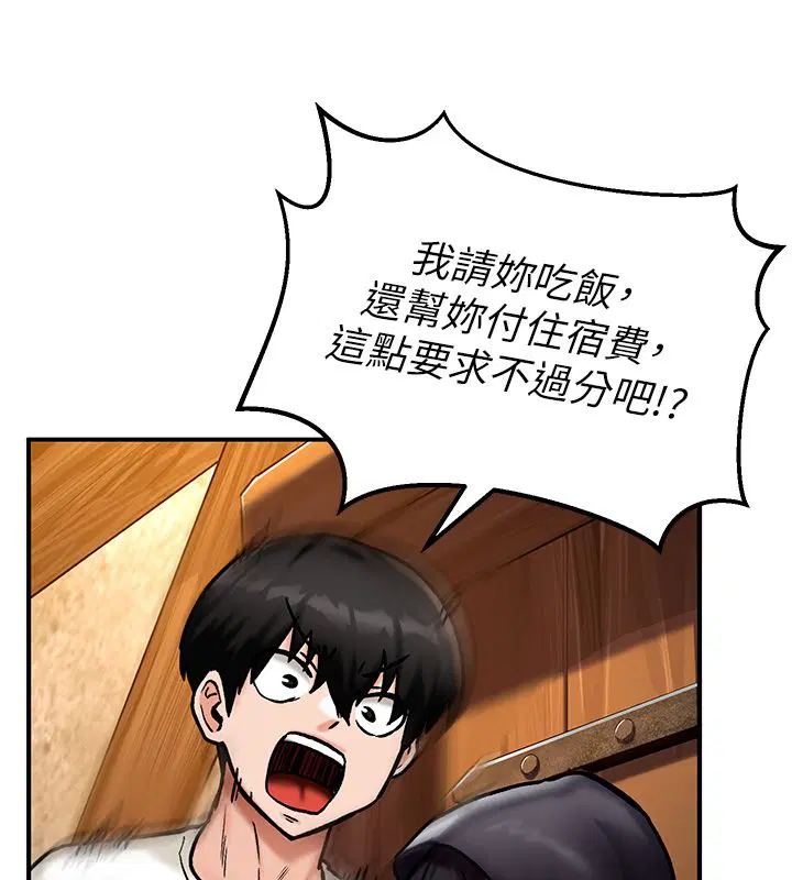 第5話-超變態飢渴發情魅魔