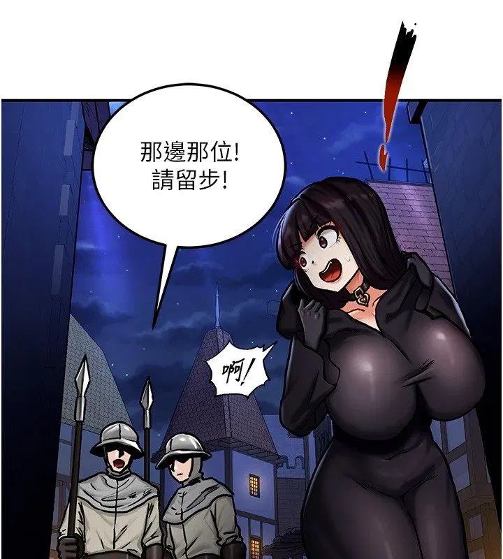 第5話-超變態飢渴發情魅魔