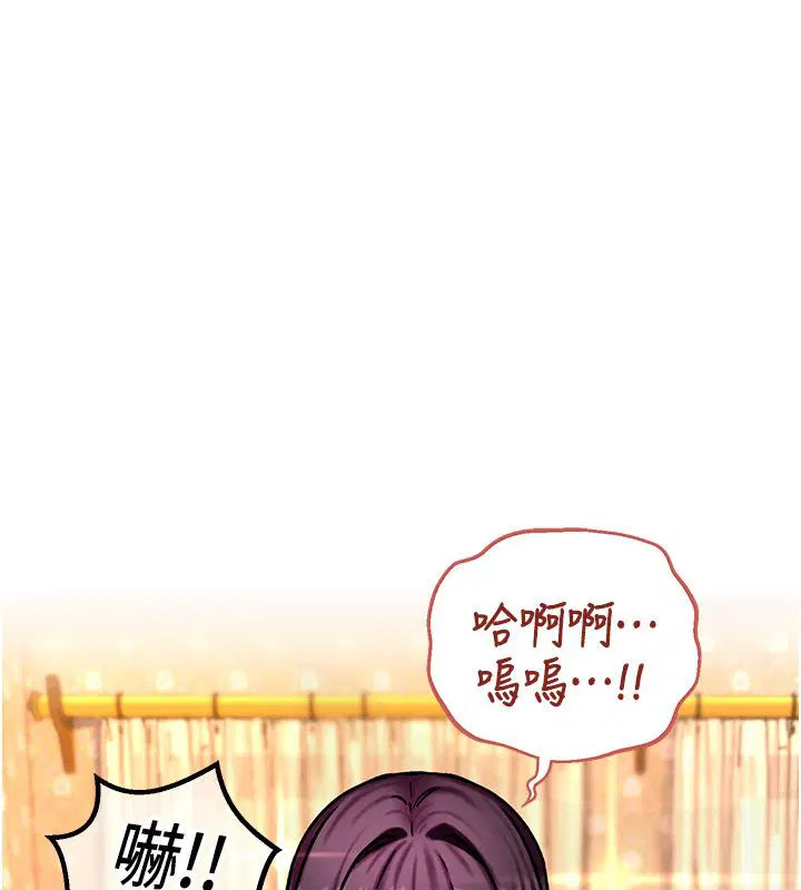第5話-超變態飢渴發情魅魔