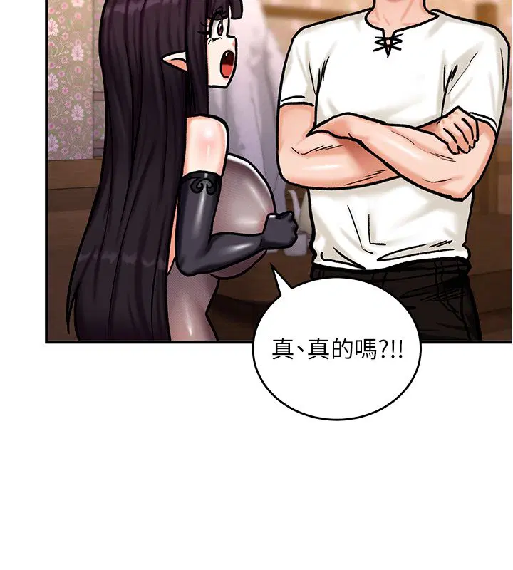 第5話-超變態飢渴發情魅魔