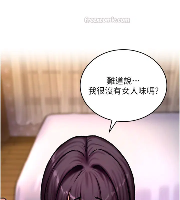 第5話-超變態飢渴發情魅魔