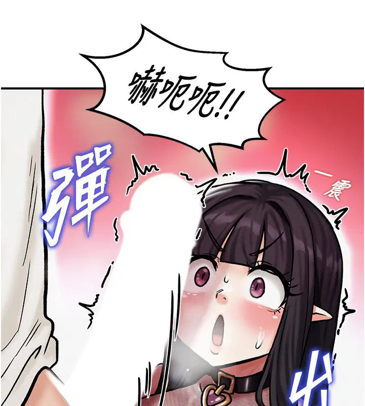 第5話-超變態飢渴發情魅魔