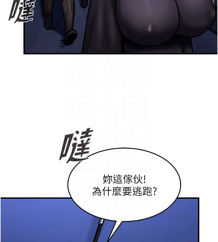 第5話-超變態飢渴發情魅魔