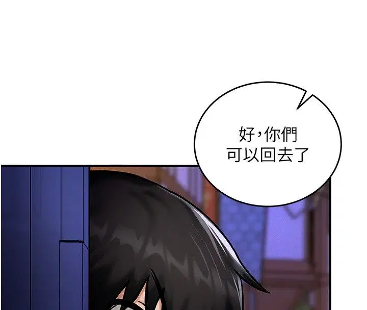 第5話-超變態飢渴發情魅魔