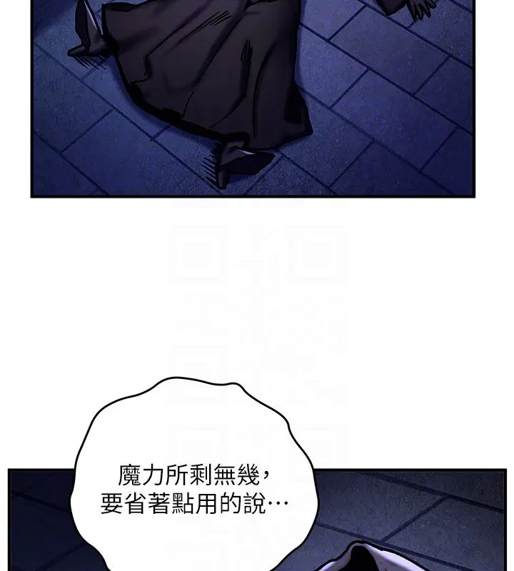 第5話-超變態飢渴發情魅魔