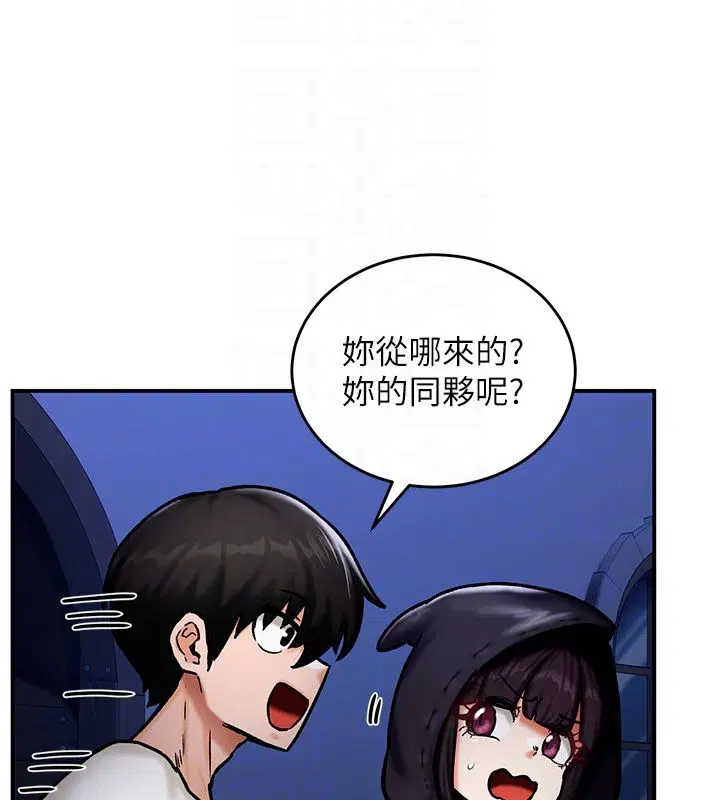 第5話-超變態飢渴發情魅魔