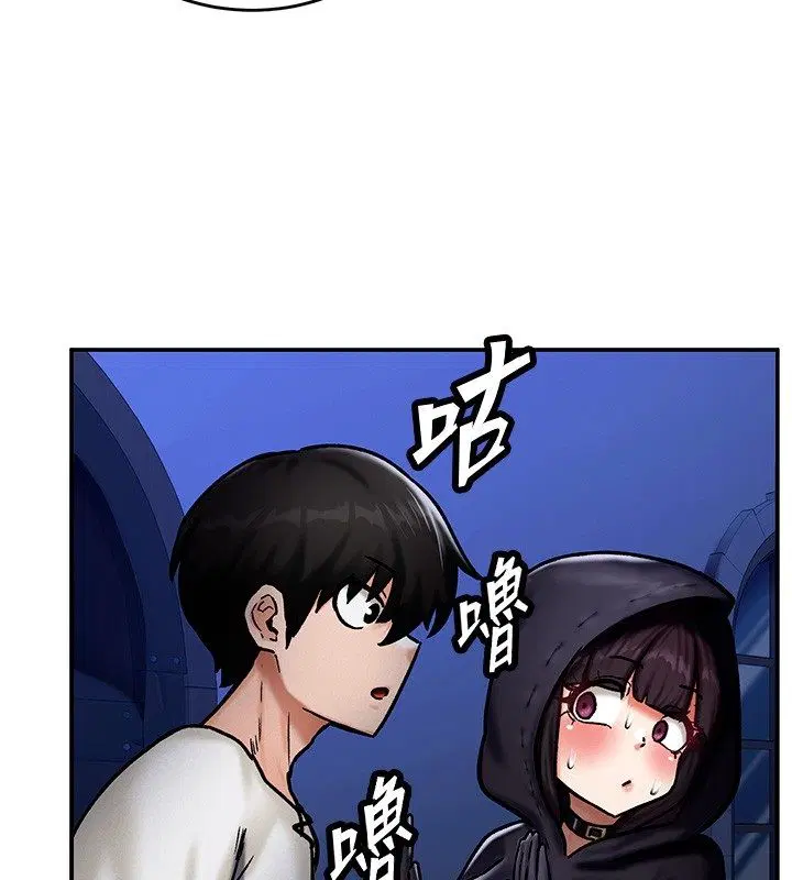 第5話-超變態飢渴發情魅魔