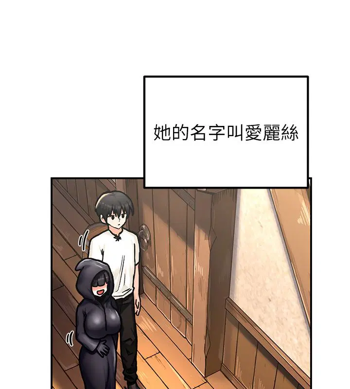 第5話-超變態飢渴發情魅魔