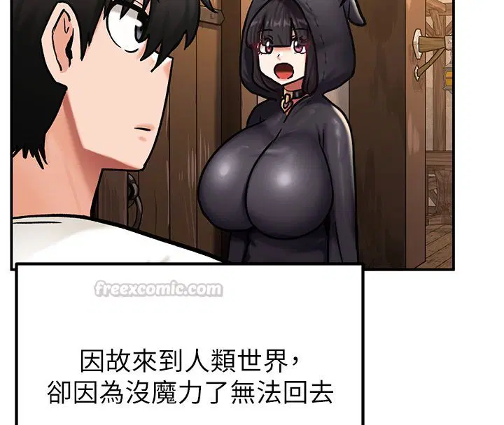 第5話-超變態飢渴發情魅魔